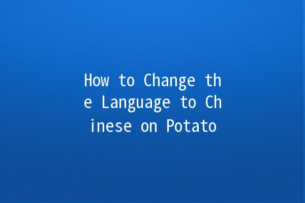 How to Change the Language to Chinese on Potato 📱🇨🇳