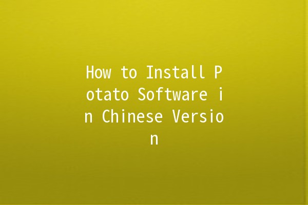 How to Install Potato Software in Chinese Version 📱💻