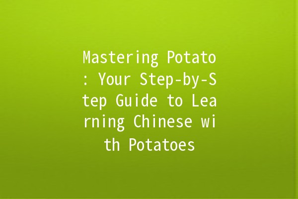 Mastering Potato: Your Step-by-Step Guide to Learning Chinese with Potatoes 🥔📘