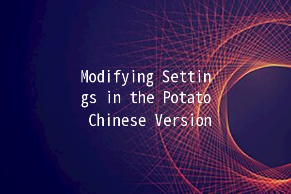 Modifying Settings in the Potato Chinese Version 🥔✨