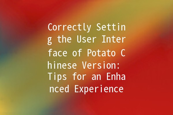 Correctly Setting the User Interface of Potato Chinese Version: Tips for an Enhanced Experience 🌟🍟