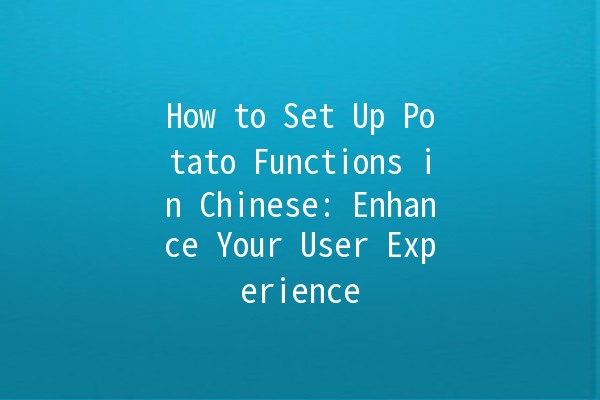 How to Set Up Potato Functions in Chinese: Enhance Your User Experience 🥔🇨🇳