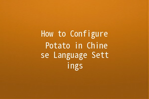 How to Configure Potato in Chinese Language Settings 🥔🈷️