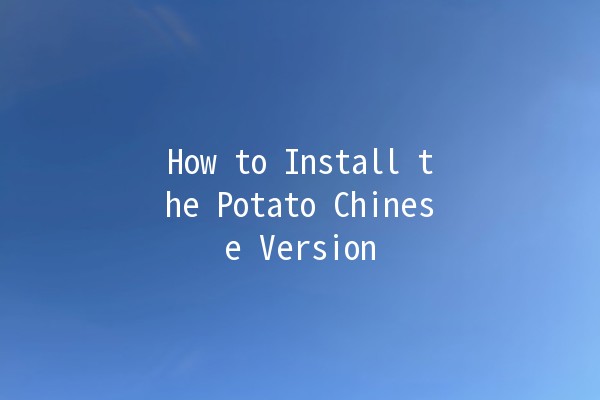 How to Install the Potato Chinese Version 🥔🚀