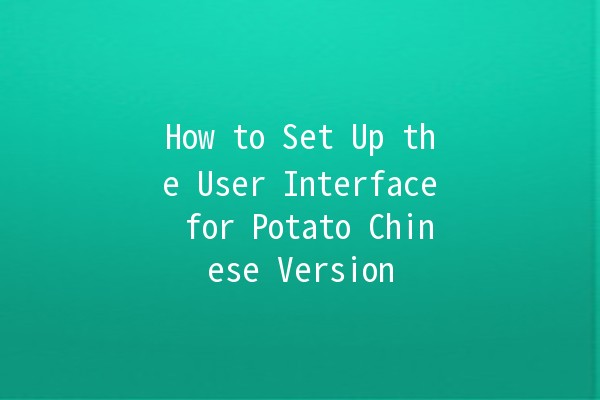 How to Set Up the User Interface for Potato Chinese Version 🍟✨