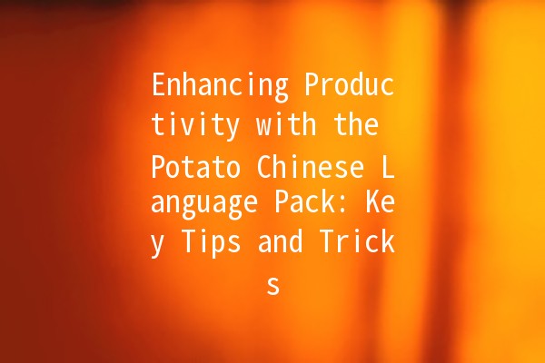 Enhancing Productivity with the Potato Chinese Language Pack: Key Tips and Tricks 🥔💻