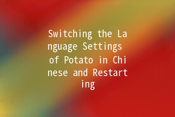 Switching the Language Settings of Potato in Chinese and Restarting 🌐🍟