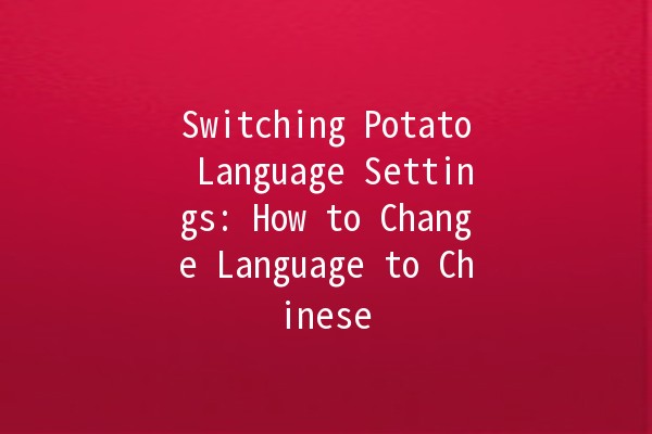 Switching Potato Language Settings: How to Change Language to Chinese 🌍🥔