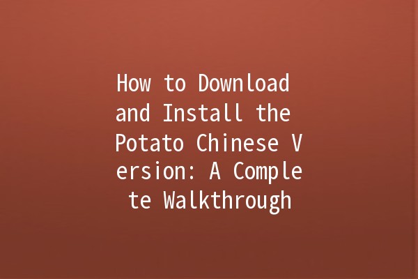 How to Download and Install the Potato Chinese Version: A Complete Walkthrough 🍟🌐