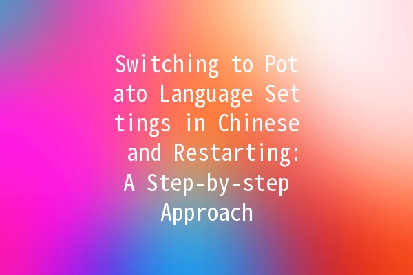 Switching to Potato Language Settings in Chinese and Restarting: A Step-by-step Approach 🍟🔄