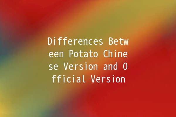 Differences Between Potato Chinese Version and Official Version 🥔🇨🇳