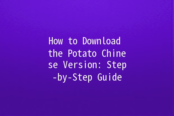 How to Download the Potato Chinese Version: Step-by-Step Guide 🍟📱