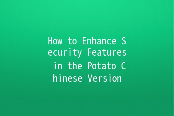 How to Enhance Security Features in the Potato Chinese Version 🥔🔒