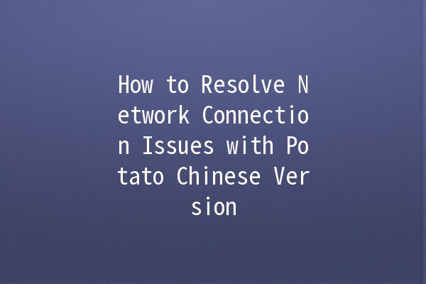 How to Resolve Network Connection Issues with Potato Chinese Version 🌐🥔