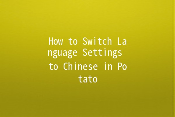 How to Switch Language Settings to Chinese in Potato 🌍🥔