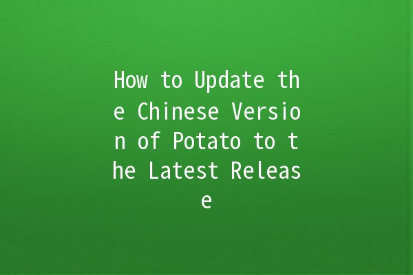 How to Update the Chinese Version of Potato to the Latest Release 📦✨